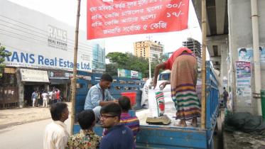 Open Market Sale