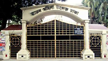 eden mohila college