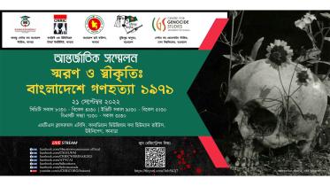 international-conference-genocide-1971.jpg