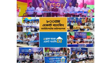 brac-bank.jpg