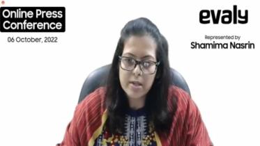 shamima.jpg