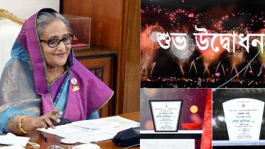 Bangladesh national election 2023