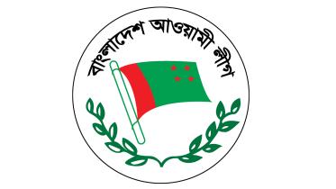 AL committee
