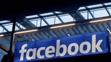 Facebook Metaverse