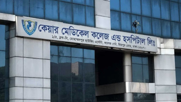 care-medical-college-hospital.jpg