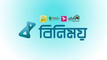 Binimoy App