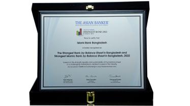 islami-bank.jpg