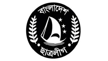 BCL central committee