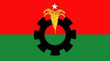 BNP's December 10 rally