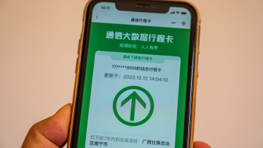 app.jpg