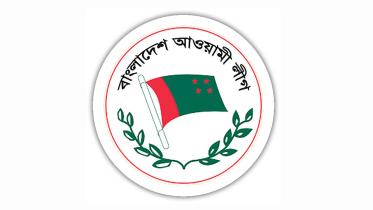 Awami League National Council