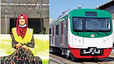 Metro rail operator 