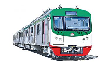 Mass Rapid Transit (MRT)