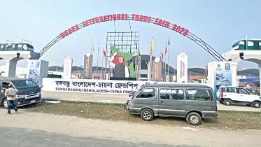 Top 5 things about the Dhaka International Trade Fair (DITF) 2023