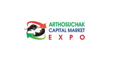 Three-day Capital Market Expo starts tomorrow