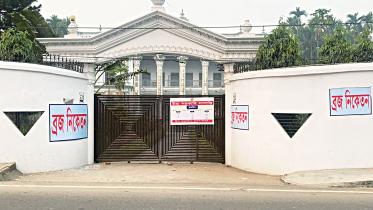 brajo-niketan-1.jpg