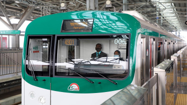 metro rail
