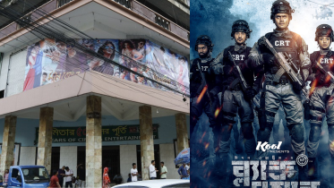 Madhumita Cinema Hall to reopen with ‘Black War’ 