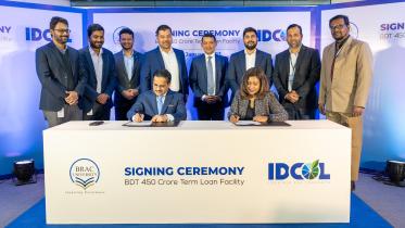 idcol-brac-university.jpg