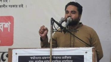 Pritom Das