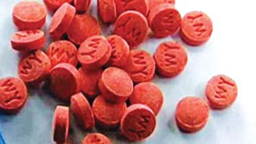 Explainer: What is a drug-prone zone?