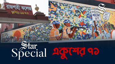 rajshahi-web_copy-final.jpg