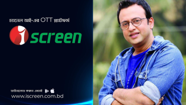Riaz Ahamed to lead iScreen