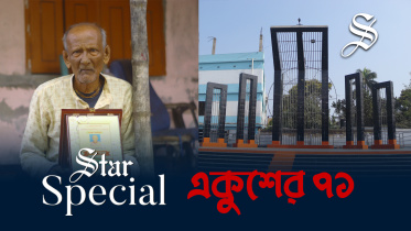 jhenaidah-web.jpg