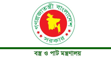 jute-ministry-web.jpg