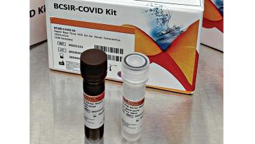 Locally Developed PCR Test KIT