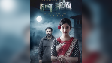 ‘Chompa House’ dubbed in Hindi