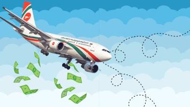 Biman and its many faults