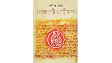 daulat-kaji.jpg