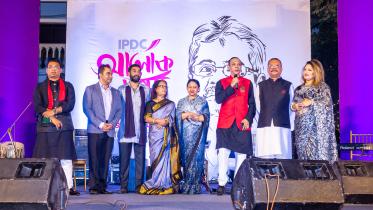 5th ‘IPDC Amader Gaan’ begins its journey