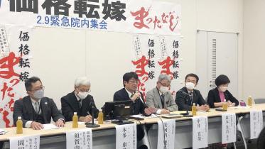 japanese-suppliers.jpg