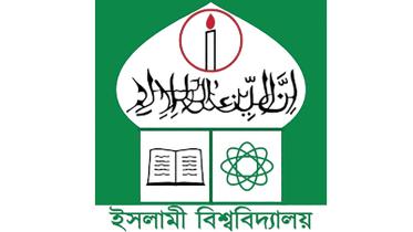 iu-logo.jpg