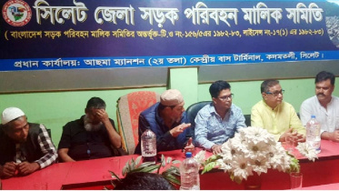 sylhet-web.jpg