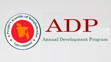 adp-b1.jpg