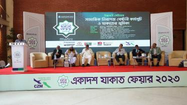 zakat_fair_2023.jpg