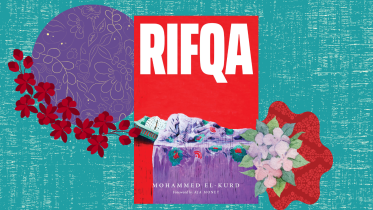 rifqa.png