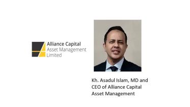 Police urged to restrict Alliance Capital’s MD from leaving Bangladesh