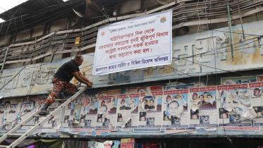 fire-bangabazar-dhaka.jpg