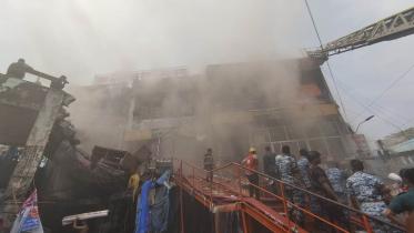 New Super Market Fire