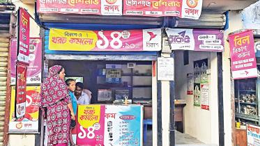 Gender gap in mobile money