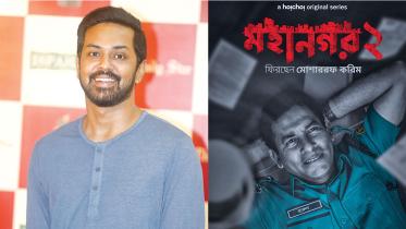 Mohanagar Tales