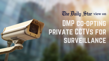 DMP using private CCTV cameras  