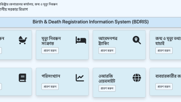e-Payment services for birth and death registration commences