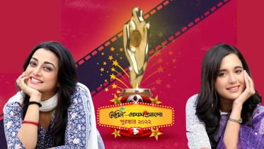 Jury board reconsiders nomination for Meril-Prothom Alo Award