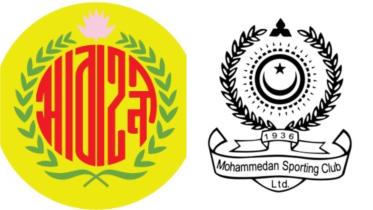 abahani-msc.jpg