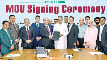 pubali_bank.jpg